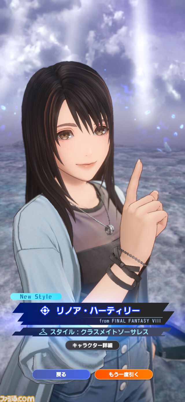 『ディシディア デュエルム FF』ベヒーモスやモルボル、イフリート……巨大ボスを倒す爽快チームバトルを先行プレイ。ブレイブをカンストさせてデカい一撃を叩き込め