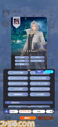 『ディシディア デュエルム FF』ベヒーモスやモルボル、イフリート……巨大ボスを倒す爽快チームバトルを先行プレイ。ブレイブをカンストさせてデカい一撃を叩き込め