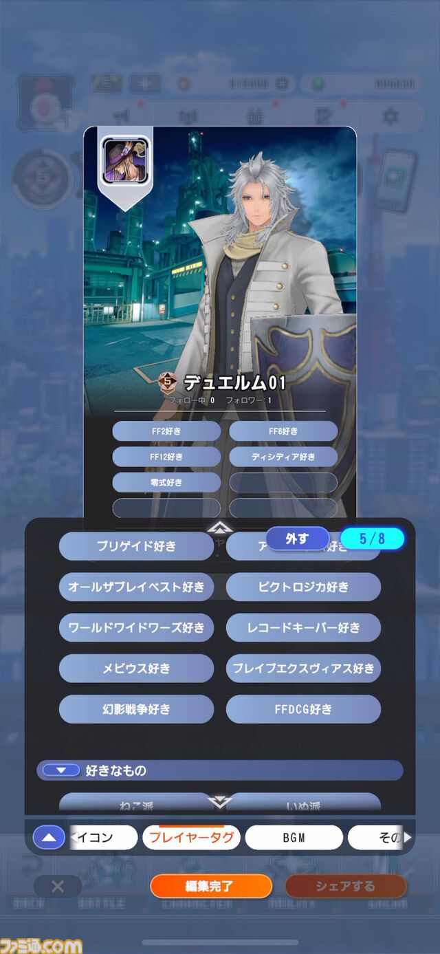 『ディシディア デュエルム FF』ベヒーモスやモルボル、イフリート……巨大ボスを倒す爽快チームバトルを先行プレイ。ブレイブをカンストさせてデカい一撃を叩き込め