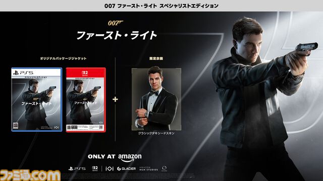 『007 ファースト・ライト』Switch2、PS5パッケージ版が2026年3月27日発売。ジェームズ・ボンドの起源を再構築したスパイアクション