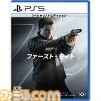 『007 ファースト・ライト』Switch2、PS5パッケージ版が2026年3月27日発売。ジェームズ・ボンドの起源を再構築したスパイアクション