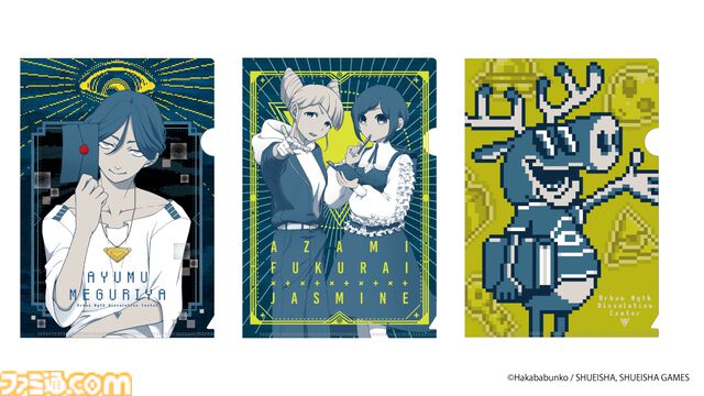 『都市伝説解体センター』調査員になって事象解体を目指す街歩き謎解きゲームが今冬開催。謎解きも楽しめるファイルやブロマイドなどが本日（11/6）より予約開始