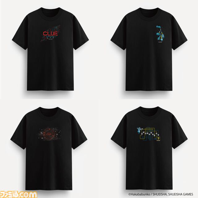 『都市伝説解体センター』調査員になって事象解体を目指す街歩き謎解きゲームが今冬開催。謎解きも楽しめるファイルやブロマイドなどが本日（11/6）より予約開始