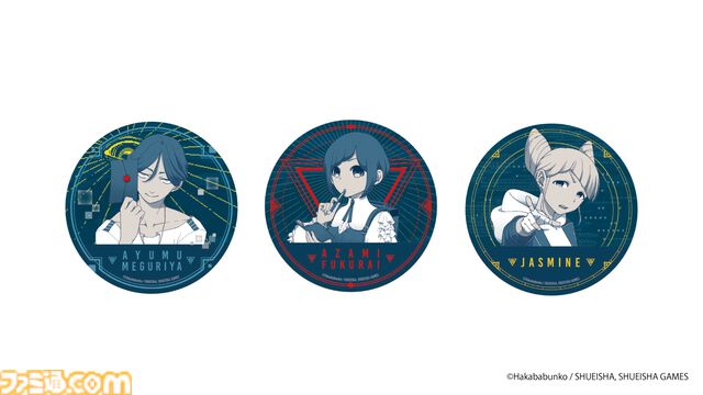 『都市伝説解体センター』調査員になって事象解体を目指す街歩き謎解きゲームが今冬開催。謎解きも楽しめるファイルやブロマイドなどが本日（11/6）より予約開始