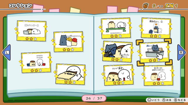 『お文具といっしょ ユルっとポチっと遊びましょ』のプチゲーム情報やコレクション要素をご紹介。お文具氏のコメント入り描き下ろしイラストも必見！【先出し週刊ファミ通】