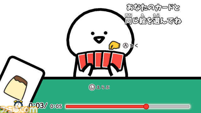 『お文具といっしょ ユルっとポチっと遊びましょ』のプチゲーム情報やコレクション要素をご紹介。お文具氏のコメント入り描き下ろしイラストも必見！【先出し週刊ファミ通】