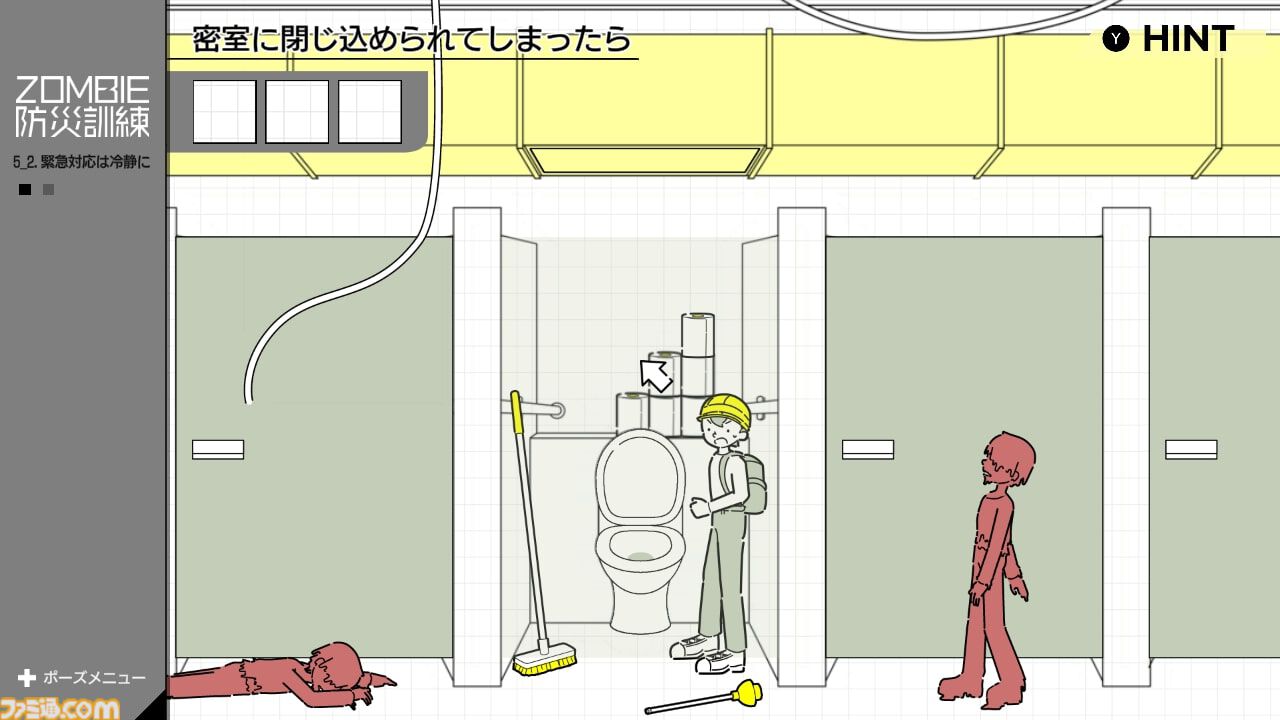 『ZOMBIE防災訓練』もしもの“ゾンビ災害”に備えられる防災訓練ゲームが11月20日発売。ゾンビの群れ相手に時間を稼ぐ最適な方法とは!?