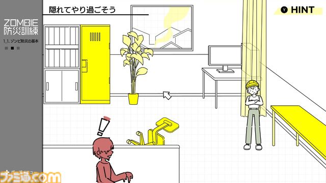 『ZOMBIE防災訓練』もしもの“ゾンビ災害”に備えられる防災訓練ゲームが11月20日発売。ゾンビの群れ相手に時間を稼ぐ最適な方法とは!?