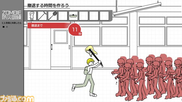 『ZOMBIE防災訓練』もしもの“ゾンビ災害”に備えられる防災訓練ゲームが11月20日発売。ゾンビの群れ相手に時間を稼ぐ最適な方法とは!?