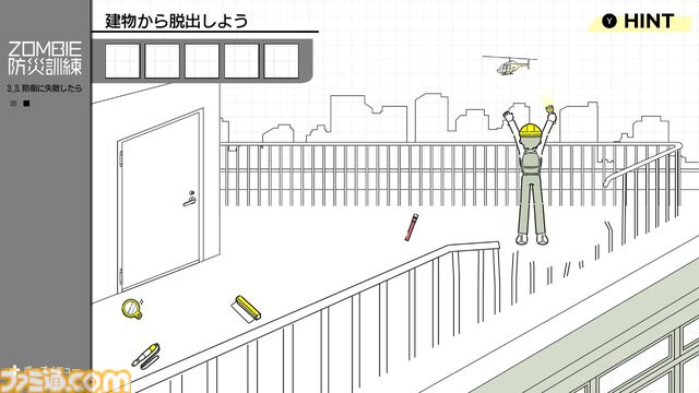 『ZOMBIE防災訓練』もしもの“ゾンビ災害”に備えられる防災訓練ゲームが11月20日発売。ゾンビの群れ相手に時間を稼ぐ最適な方法とは!?