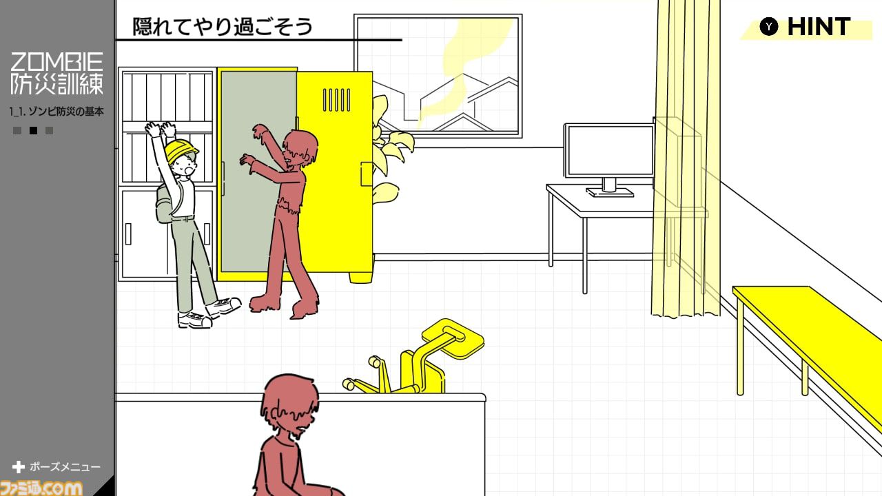 『ZOMBIE防災訓練』もしもの“ゾンビ災害”に備えられる防災訓練ゲームが11月20日発売。ゾンビの群れ相手に時間を稼ぐ最適な方法とは!?