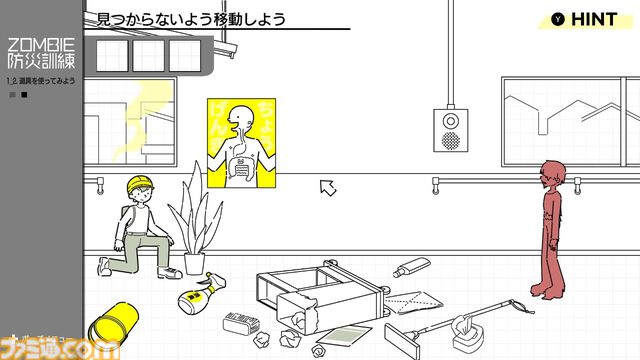 『ZOMBIE防災訓練』もしもの“ゾンビ災害”に備えられる防災訓練ゲームが11月20日発売。ゾンビの群れ相手に時間を稼ぐ最適な方法とは!?