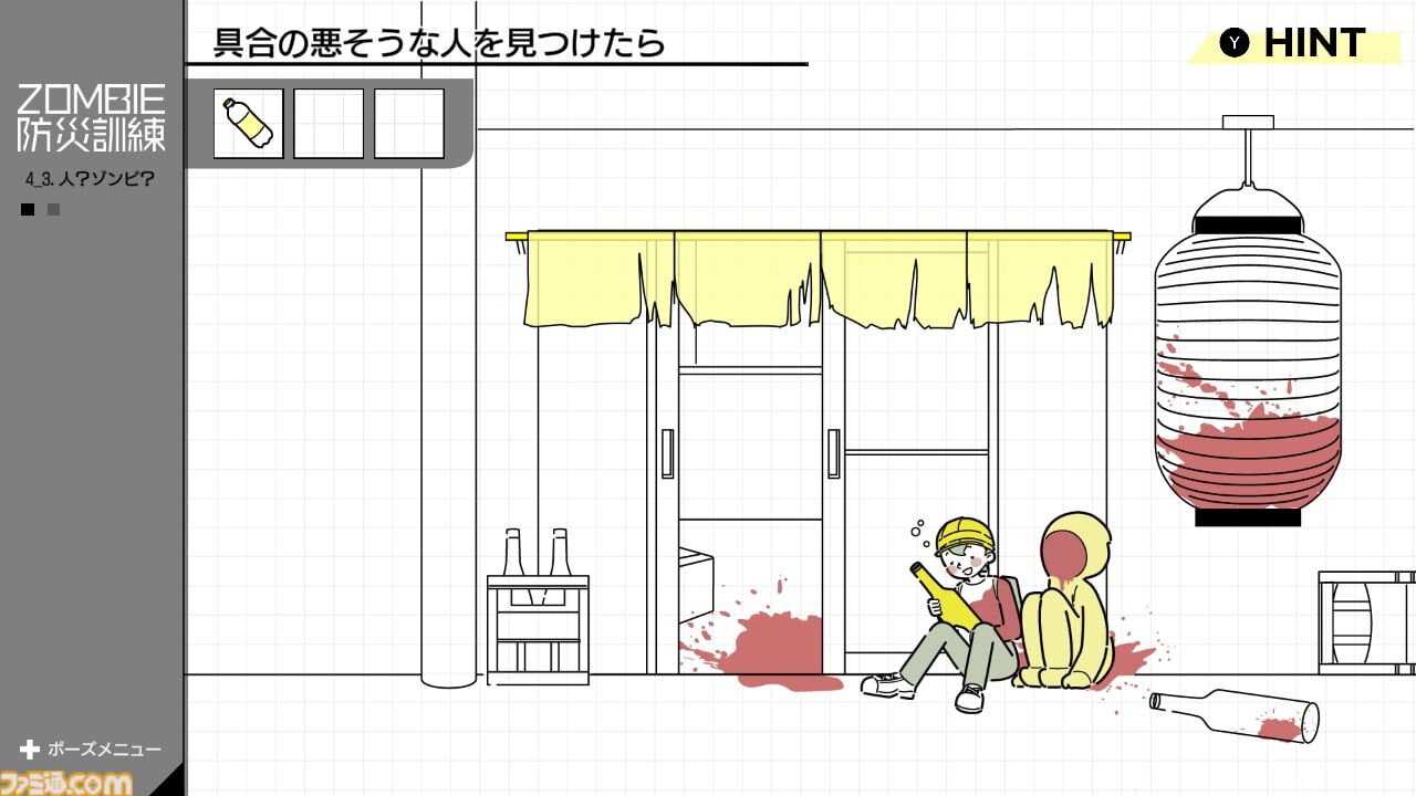 『ZOMBIE防災訓練』もしもの“ゾンビ災害”に備えられる防災訓練ゲームが11月20日発売。ゾンビの群れ相手に時間を稼ぐ最適な方法とは!?