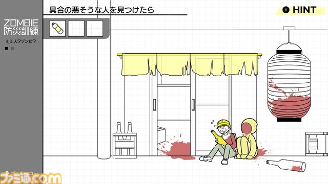 『ZOMBIE防災訓練』もしもの“ゾンビ災害”に備えられる防災訓練ゲームが11月20日発売。ゾンビの群れ相手に時間を稼ぐ最適な方法とは!?