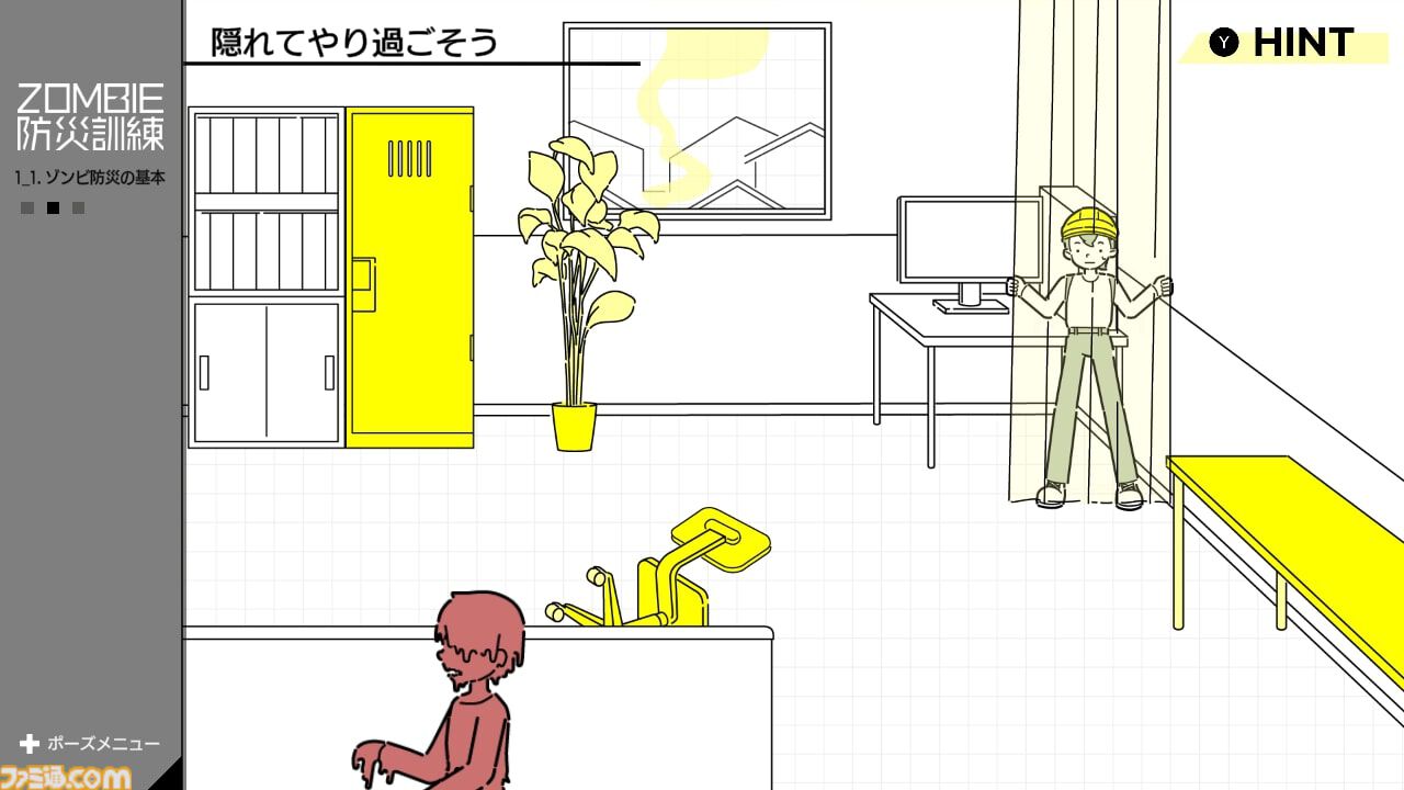 『ZOMBIE防災訓練』もしもの“ゾンビ災害”に備えられる防災訓練ゲームが11月20日発売。ゾンビの群れ相手に時間を稼ぐ最適な方法とは!?