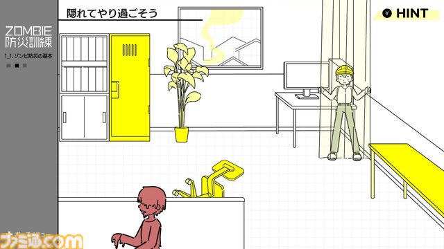 『ZOMBIE防災訓練』もしもの“ゾンビ災害”に備えられる防災訓練ゲームが11月20日発売。ゾンビの群れ相手に時間を稼ぐ最適な方法とは!?