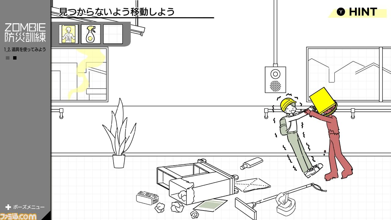 『ZOMBIE防災訓練』もしもの“ゾンビ災害”に備えられる防災訓練ゲームが11月20日発売。ゾンビの群れ相手に時間を稼ぐ最適な方法とは!?