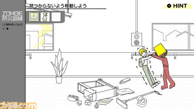 『ZOMBIE防災訓練』もしもの“ゾンビ災害”に備えられる防災訓練ゲームが11月20日発売。ゾンビの群れ相手に時間を稼ぐ最適な方法とは!?