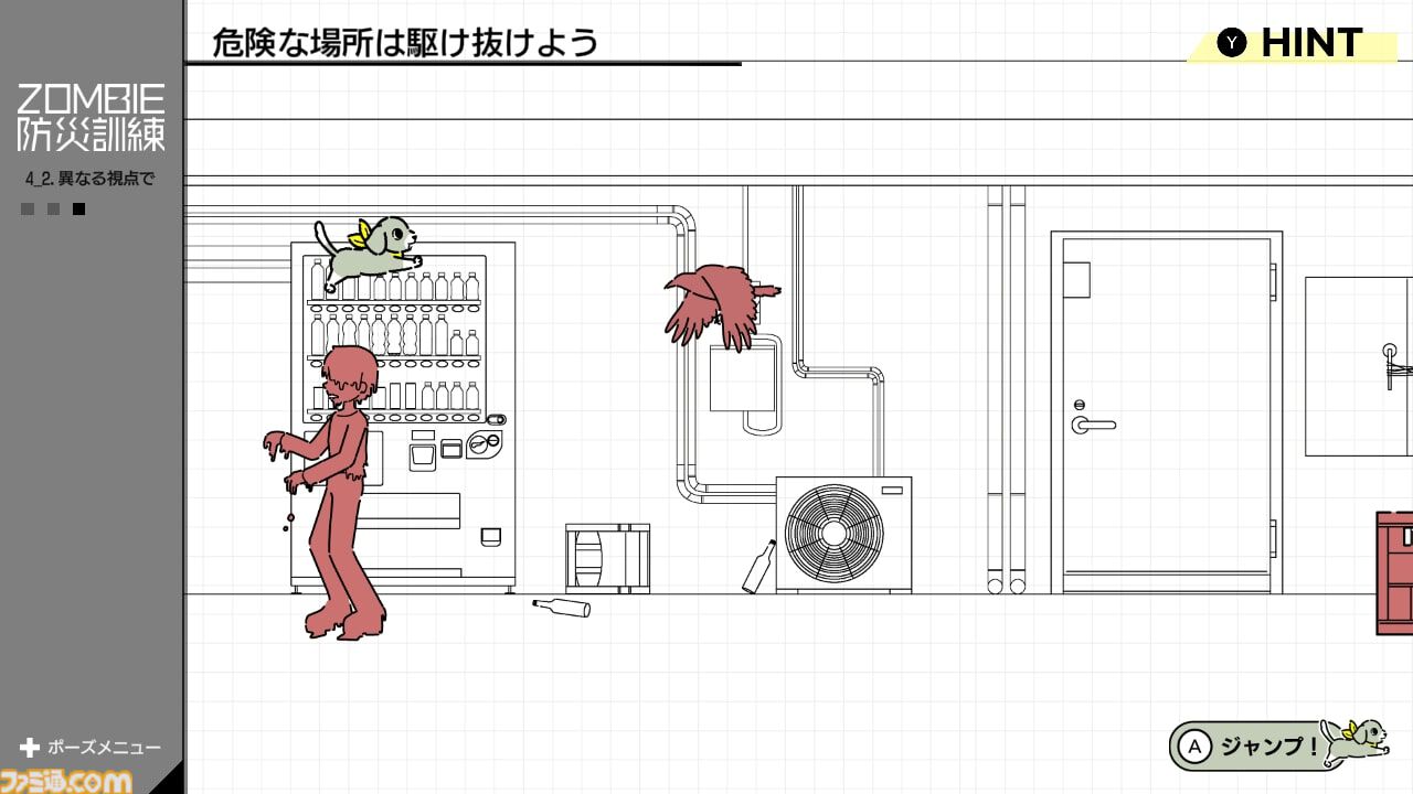 『ZOMBIE防災訓練』もしもの“ゾンビ災害”に備えられる防災訓練ゲームが11月20日発売。ゾンビの群れ相手に時間を稼ぐ最適な方法とは!?