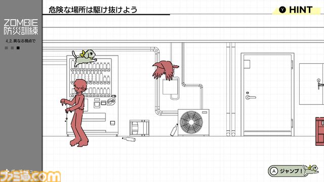 『ZOMBIE防災訓練』もしもの“ゾンビ災害”に備えられる防災訓練ゲームが11月20日発売。ゾンビの群れ相手に時間を稼ぐ最適な方法とは!?