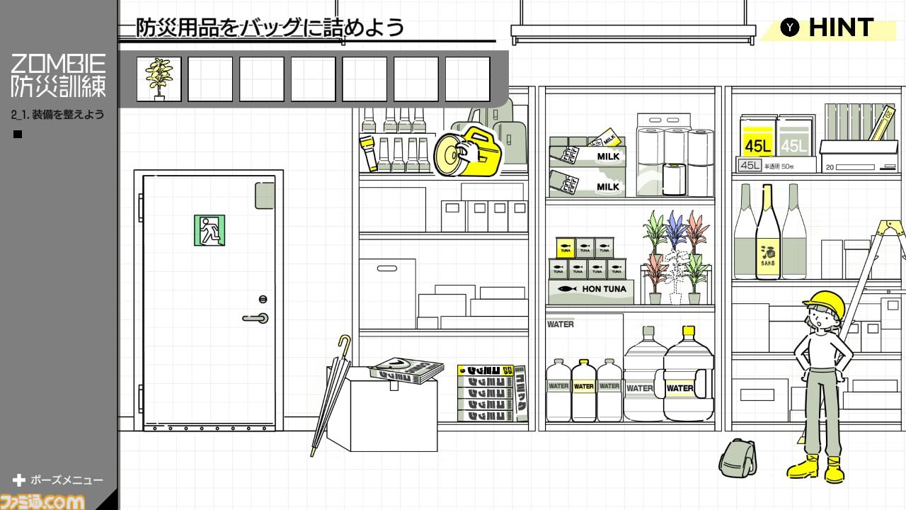 『ZOMBIE防災訓練』もしもの“ゾンビ災害”に備えられる防災訓練ゲームが11月20日発売。ゾンビの群れ相手に時間を稼ぐ最適な方法とは!?