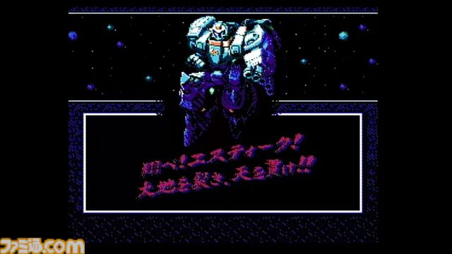 『超翼戦騎エスティーク』令和に生まれたファミコン用8bitシューティング。Switch、PS5、XBOX Series X|S、Steam版が2026年に発売
