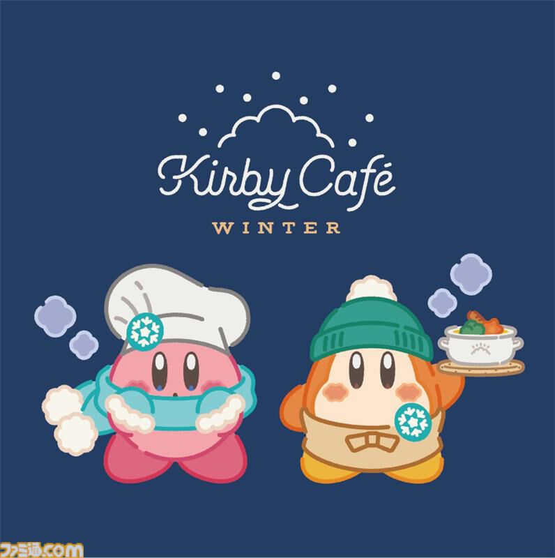 カービィカフェ】冬季イベントが11月12日より開催。新作メニューは