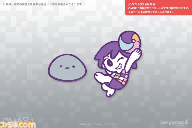 『OMORI』背中に“なにか”と真っ黒写真をデザインしたパーカーが本日（11/6）発売。オモリたちのピンバッジ、ニャーゴのポーチなどは5周年コンサートで先行販売