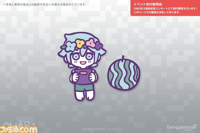 『OMORI』背中に“なにか”と真っ黒写真をデザインしたパーカーが本日（11/6）発売。オモリたちのピンバッジ、ニャーゴのポーチなどは5周年コンサートで先行販売