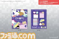 『OMORI』背中に“なにか”と真っ黒写真をデザインしたパーカーが本日（11/6）発売。オモリたちのピンバッジ、ニャーゴのポーチなどは5周年コンサートで先行販売