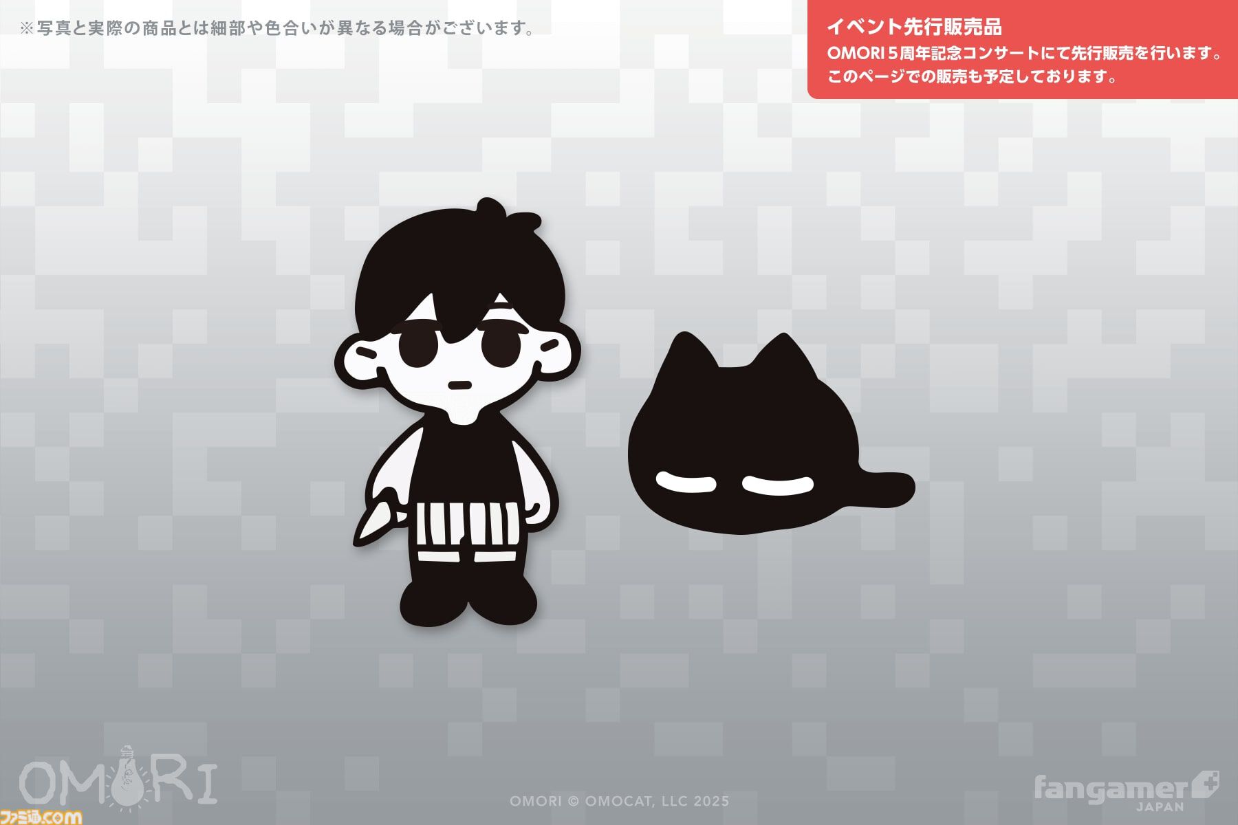 OMORI』背中に“なにか”と真っ黒写真をデザインしたパーカーが