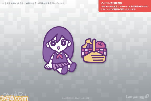 『OMORI』背中に“なにか”と真っ黒写真をデザインしたパーカーが本日（11/6）発売。オモリたちのピンバッジ、ニャーゴのポーチなどは5周年コンサートで先行販売