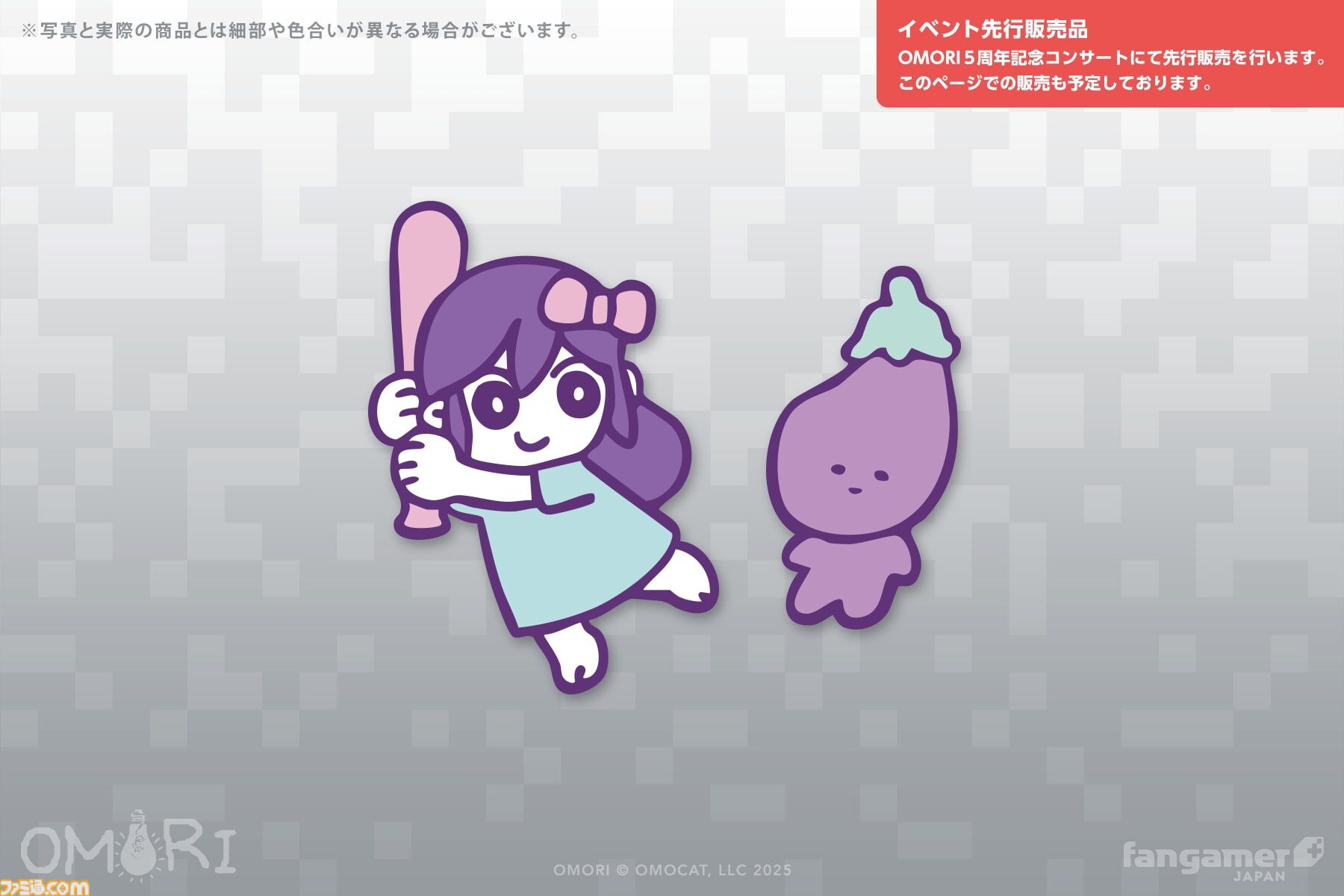 OMORI』背中に“なにか”と真っ黒写真をデザインしたパーカーが