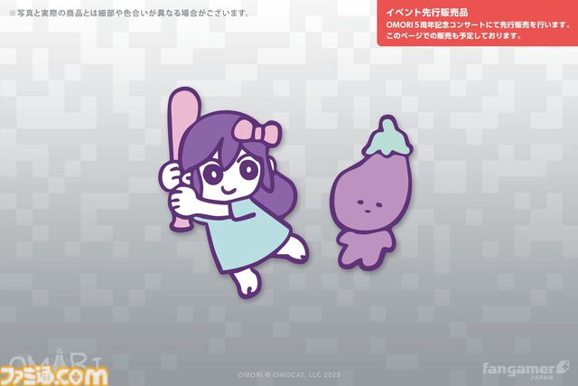 『OMORI』背中に“なにか”と真っ黒写真をデザインしたパーカーが本日（11/6）発売。オモリたちのピンバッジ、ニャーゴのポーチなどは5周年コンサートで先行販売