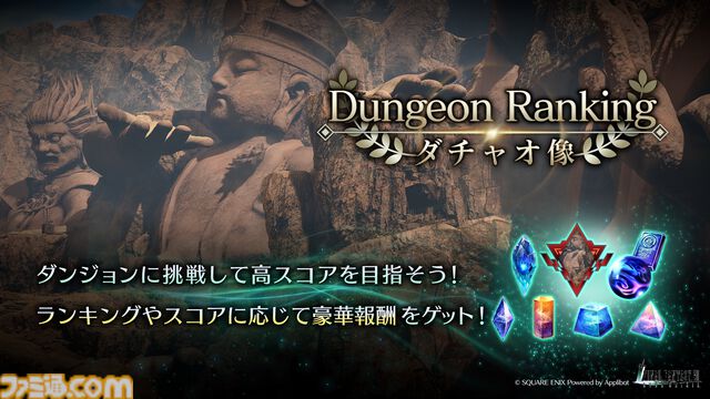 『FF7 エバークライシス』クラウド、グレンの『FF13』コラボ武器ガチャが本日（11/6）より開催。イベント新ストーリーも追加