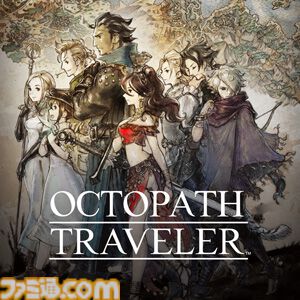 『パラノマサイト』990円で買える初の半額セールが実施中。リメイク版『ドラクエ3』、『オクトラ2』などスクエニのDLタイトルセールが開催