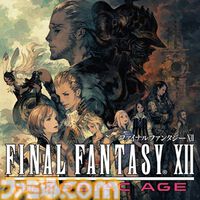 『パラノマサイト』990円で買える初の半額セールが実施中。リメイク版『ドラクエ3』、『オクトラ2』などスクエニのDLタイトルセールが開催