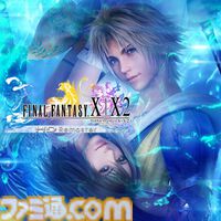 『パラノマサイト』990円で買える初の半額セールが実施中。リメイク版『ドラクエ3』、『オクトラ2』などスクエニのDLタイトルセールが開催