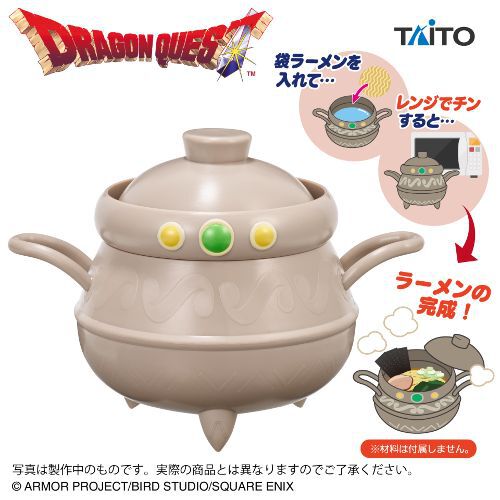 『ドラクエ』レンジでチンするだけでラーメンが作れる錬金釜がプライズに！ スライムのおしゃれなステンレスカップなど11月のプライズ情報公開