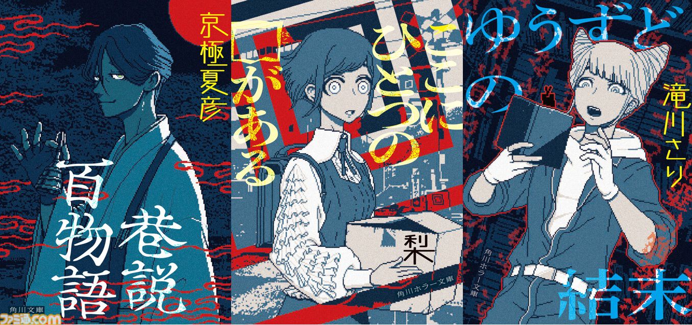 日本の都市伝説 裏/闇社会ネタ バカ画像 29冊セット 日本の都市伝説－裏/闇社会ネタ－バカ画像 29冊セット 日本の都市