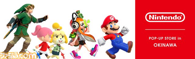 任天堂ストアの公式ポップアップが沖縄パルコで11月29日より期間限定オープン。『マリオ』『どうぶつの森』『ゼルダ』などのオリジナルグッズが販売