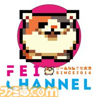 インディーゲームイベント“ぶらり川越 GAME DIGG2”が2026年4月25日に開催。川越観光といっしょに試遊、音楽ライブ、ワークショップも楽しめる