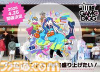 インディーゲームイベント“ぶらり川越 GAME DIGG2”が2026年4月25日に開催。川越観光といっしょに試遊、音楽ライブ、ワークショップも楽しめる