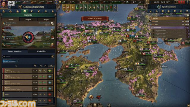 『ヨーロッパ ユニバーサリス V』統治者としての器が試される歴史シミュレーションシリーズ最新作が発売。野心を抱きながら、繁栄する国家を築け