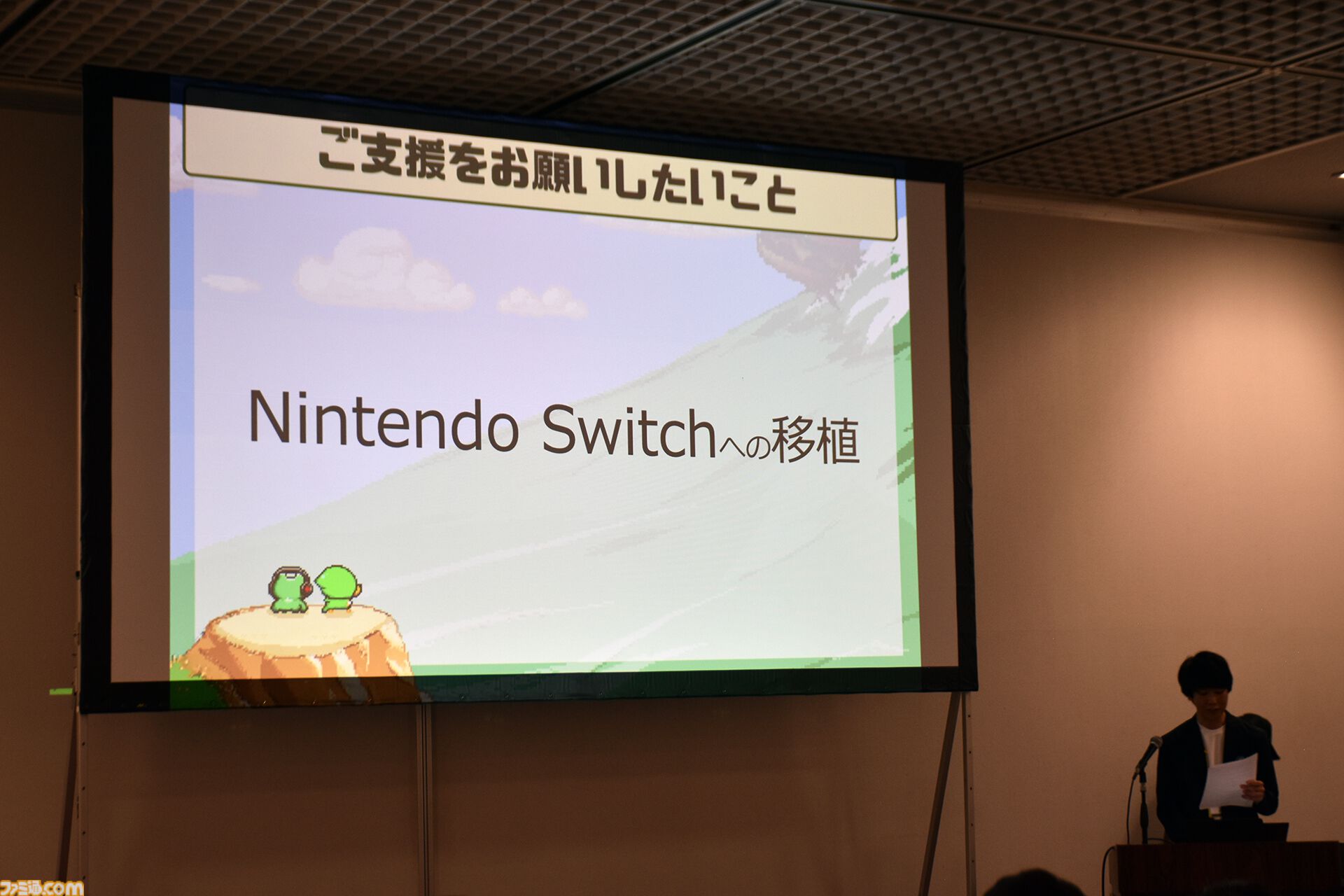 運命の出会いはあるのか？　デベロッパーとパブリッシャーをつなぐリアルピッチイベント“GPB: Connect@BitSummit 2025”に潜入