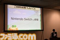 運命の出会いはあるのか？　デベロッパーとパブリッシャーをつなぐリアルピッチイベント“GPB: Connect@BitSummit 2025”に潜入