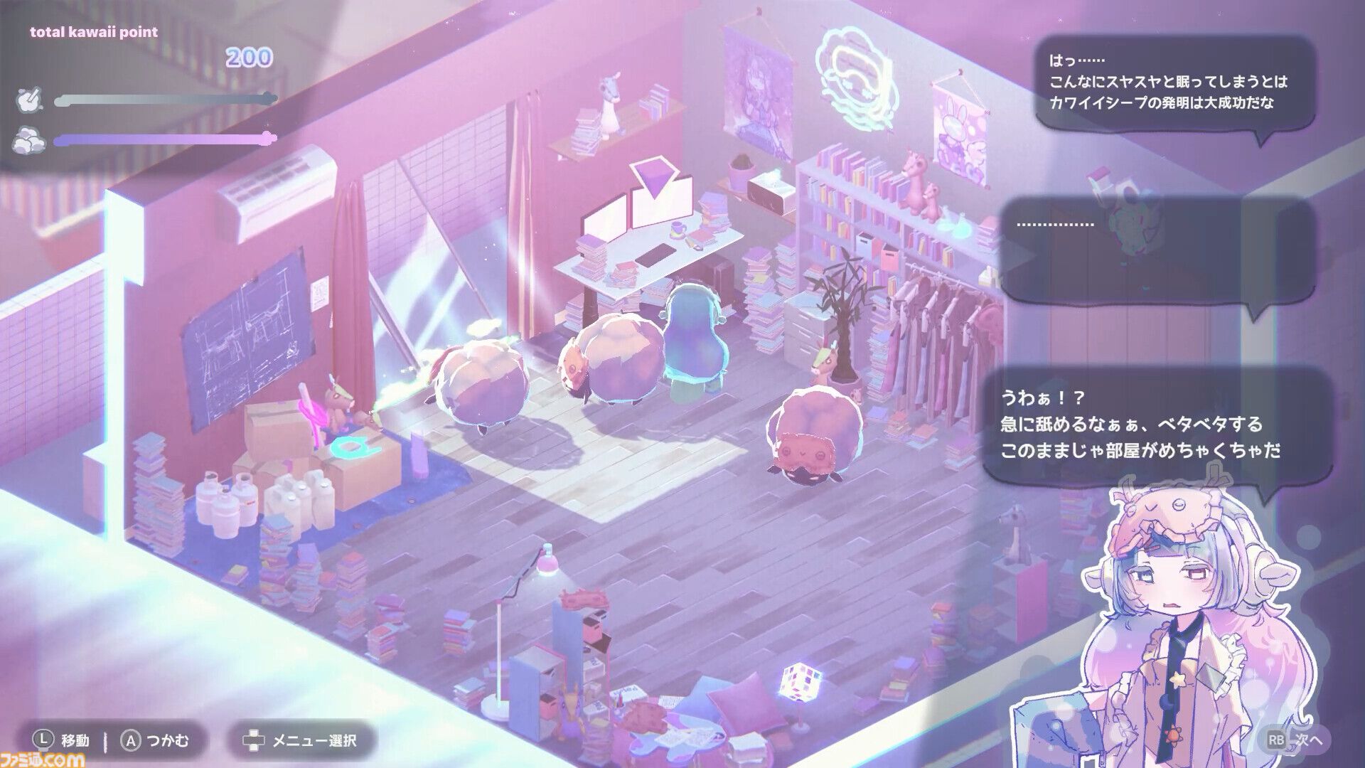 運命の出会いはあるのか？　デベロッパーとパブリッシャーをつなぐリアルピッチイベント“GPB: Connect@BitSummit 2025”に潜入