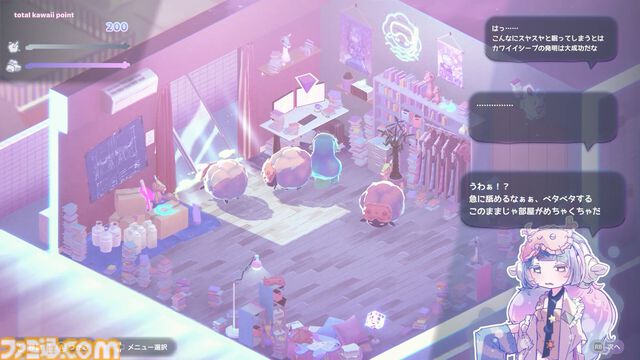 運命の出会いはあるのか？　デベロッパーとパブリッシャーをつなぐリアルピッチイベント“GPB: Connect@BitSummit 2025”に潜入