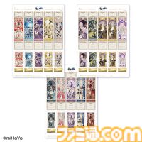 【スタレ】キュレネやファイノンたち黄金裔が集結したフレーム切手が本日（11/6）発売。台紙は開拓者と彼女が綴った“紡がれた物語”がモチーフに【崩壊スターレイル】