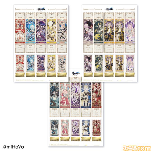 【スタレ】キュレネやファイノンたち黄金裔が集結したフレーム切手が本日（11/6）発売。台紙は開拓者と彼女が綴った“紡がれた物語”がモチーフに【崩壊スターレイル】